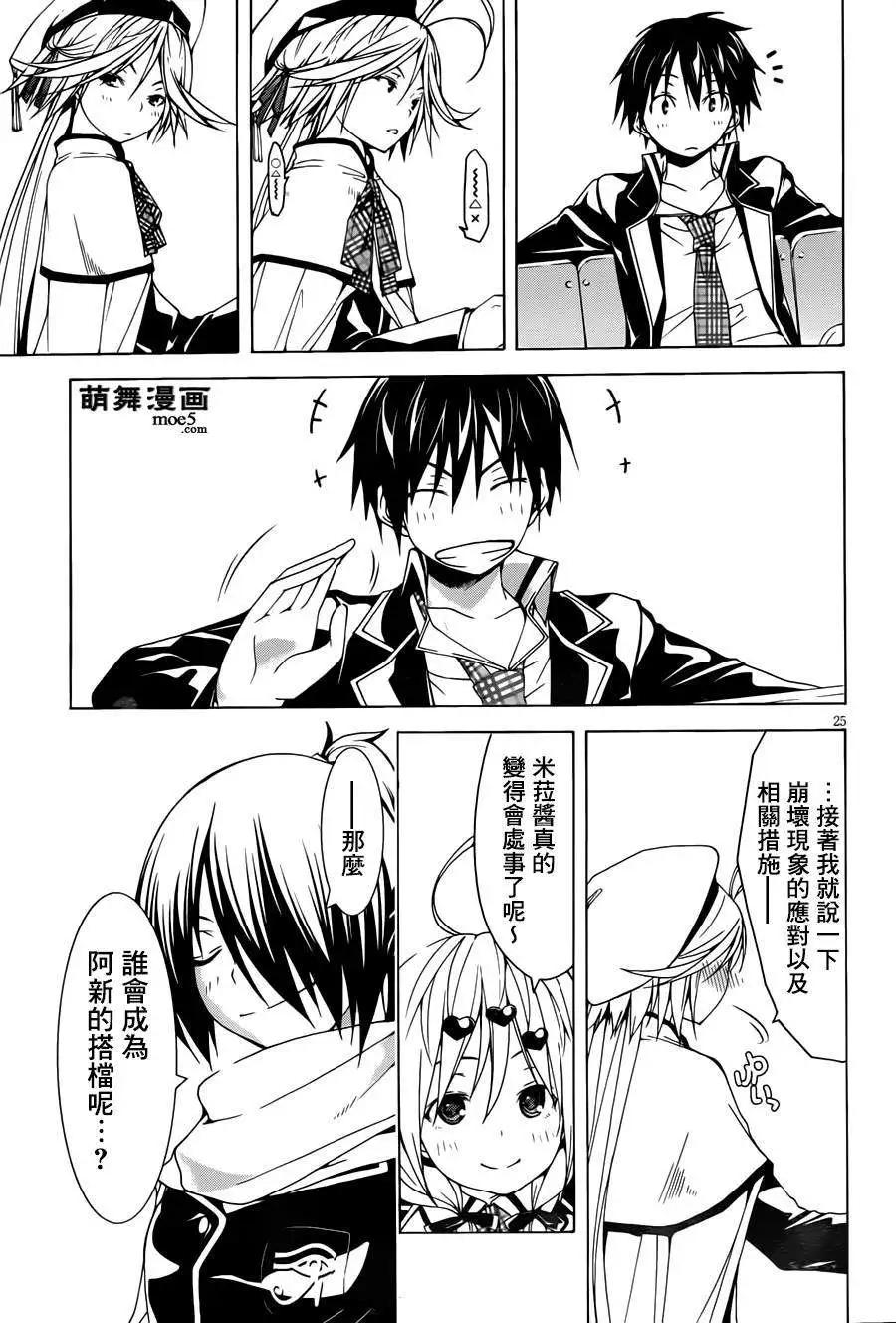 第 28 页