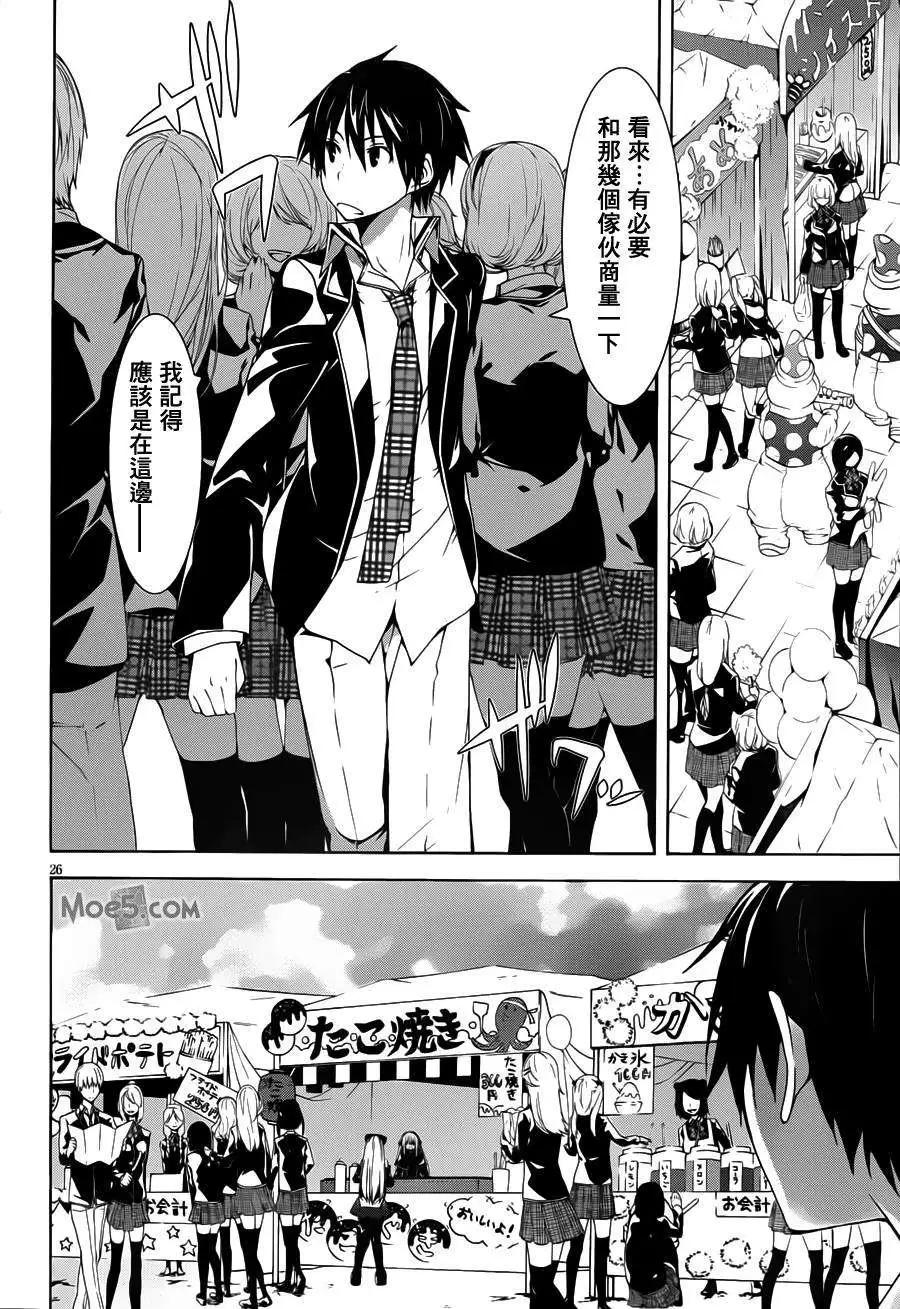第 29 页