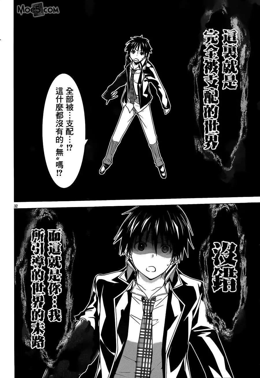 第 33 页
