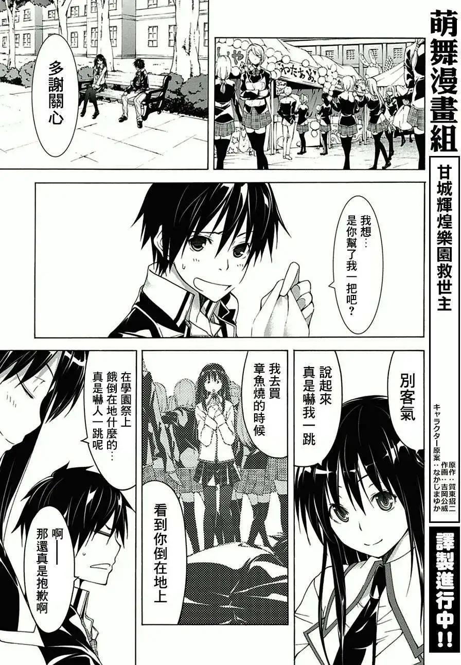 第 37 页
