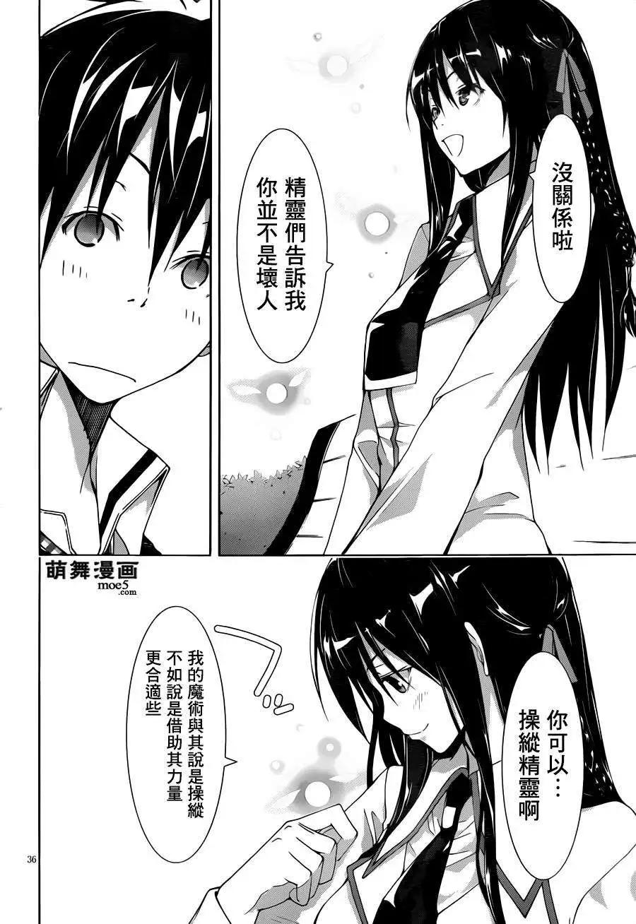第 38 页