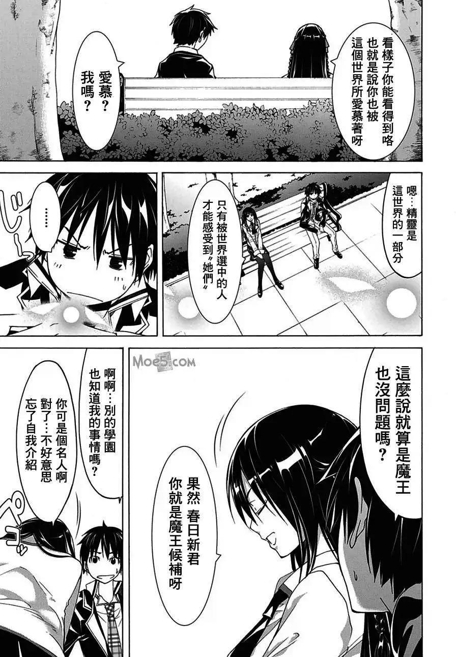 第 39 页