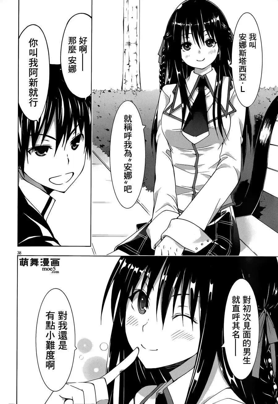 第 40 页
