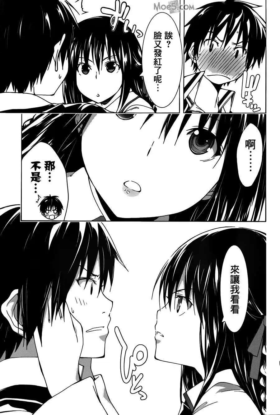 第 41 页