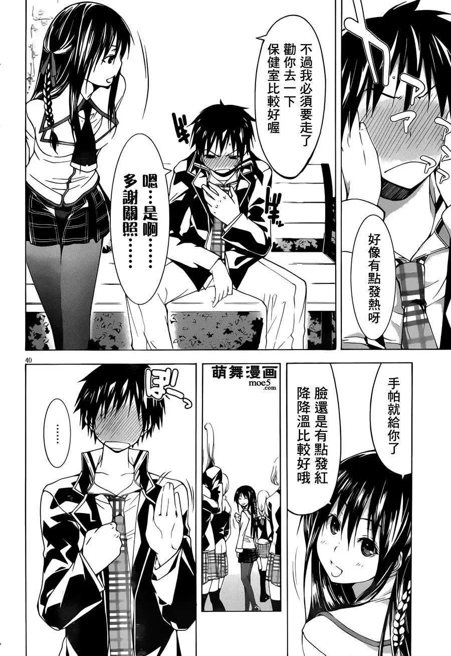 第 42 页