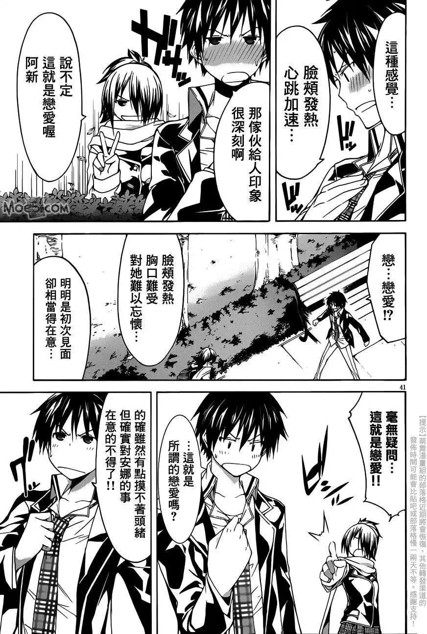 第 43 页