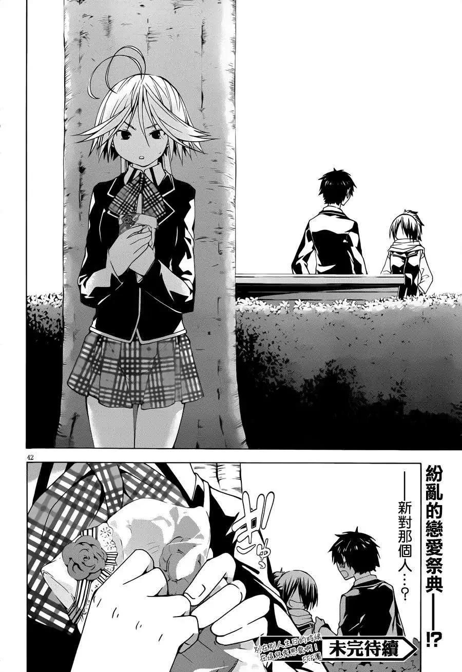 第 44 页