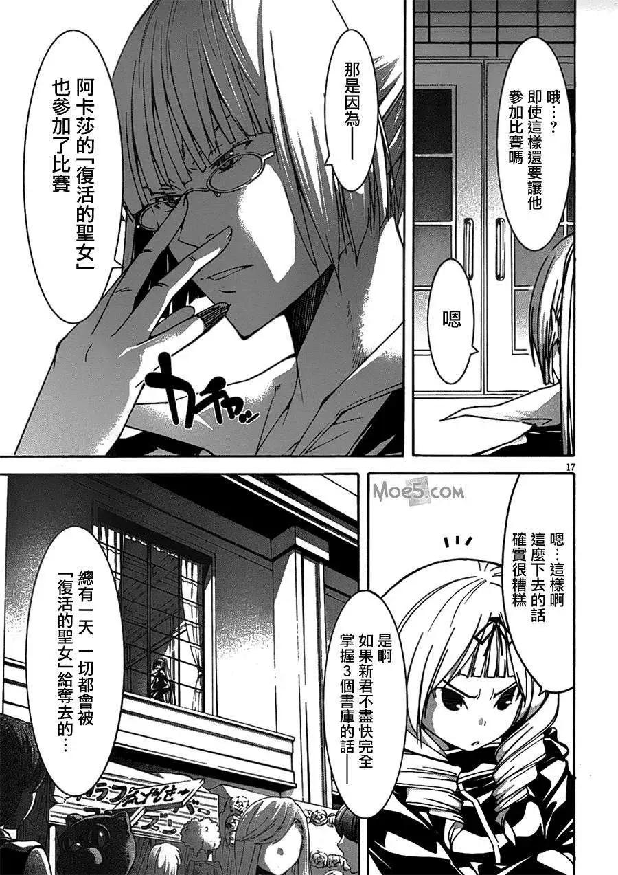 第 20 页