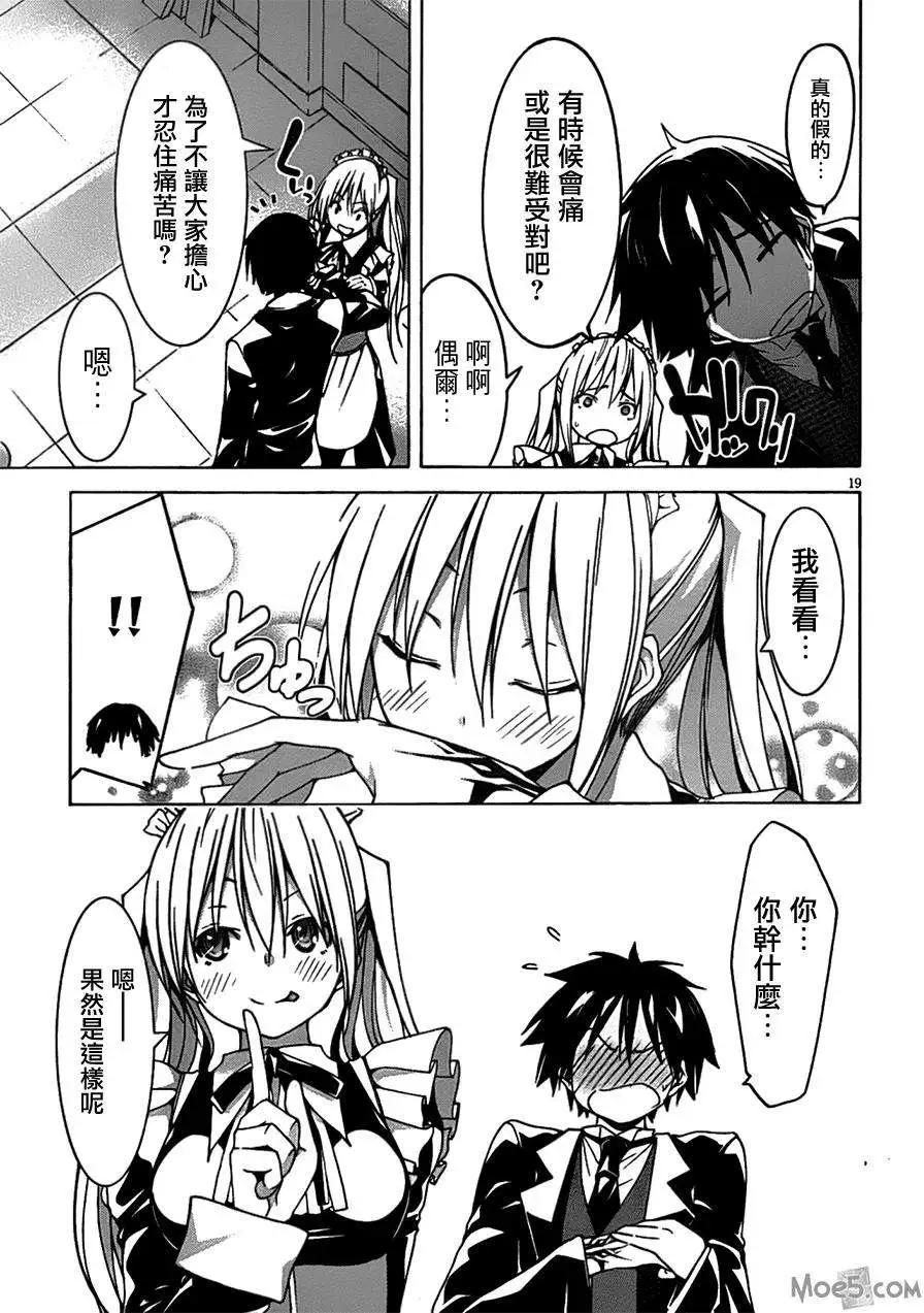 第 22 页