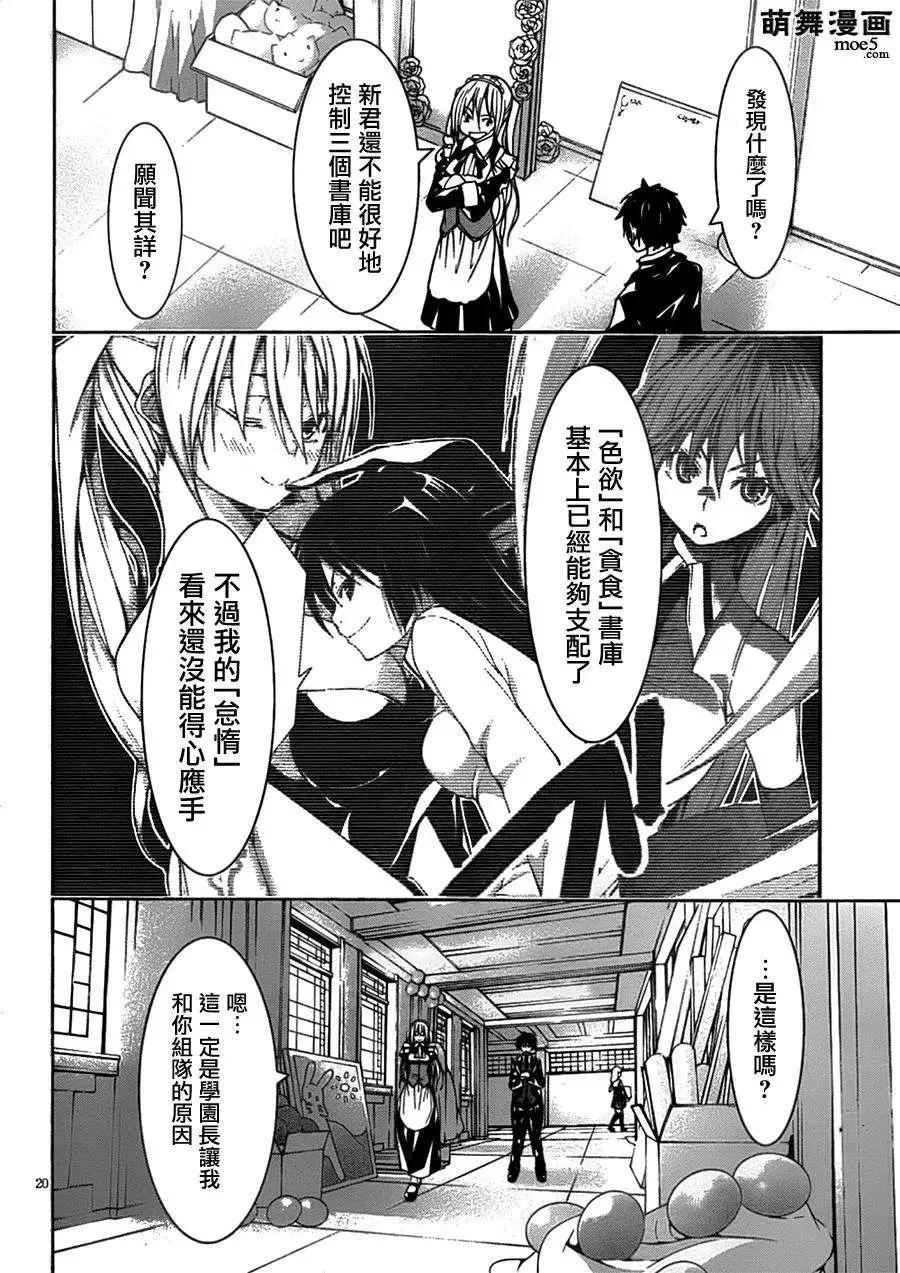第 23 页