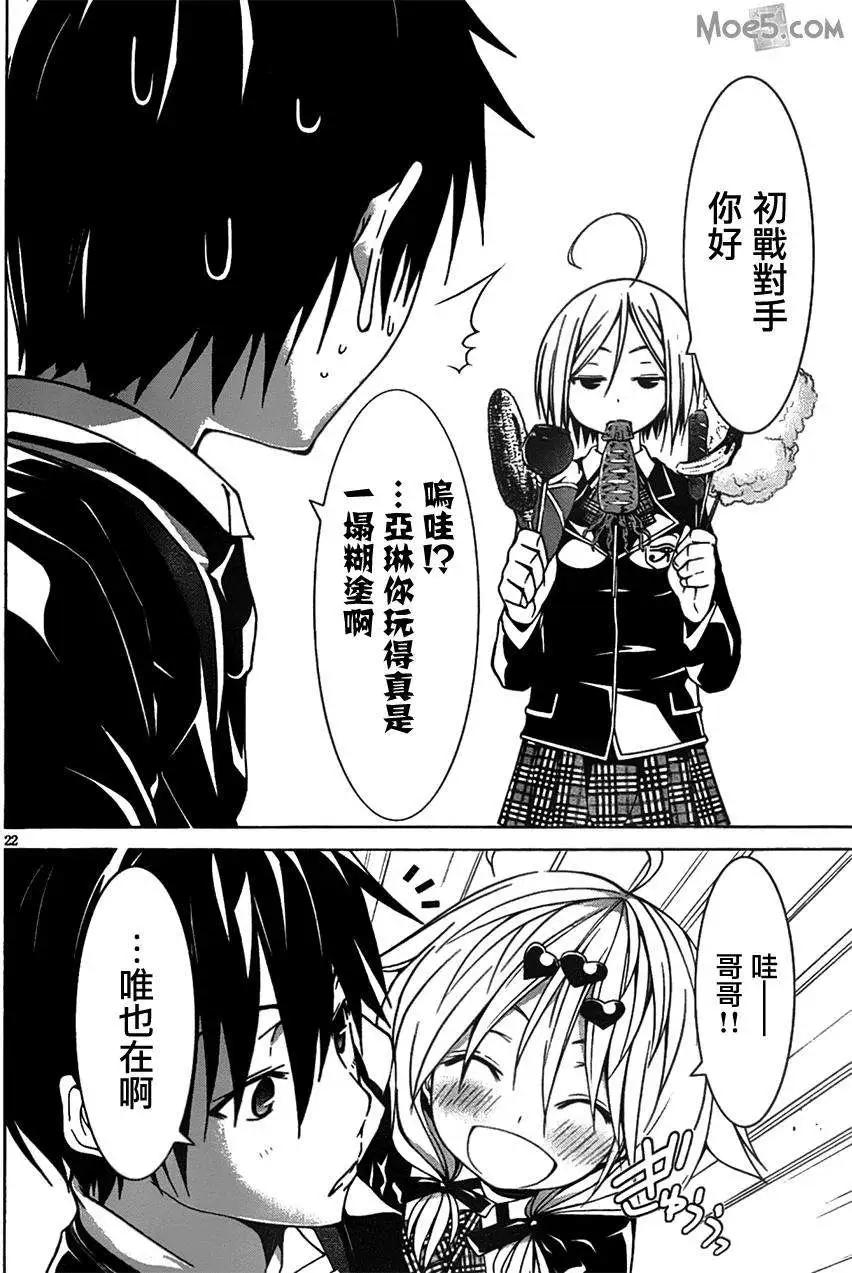 第 25 页