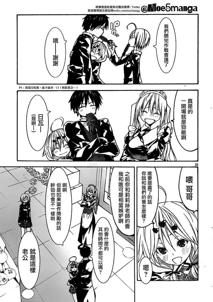 第 26 页