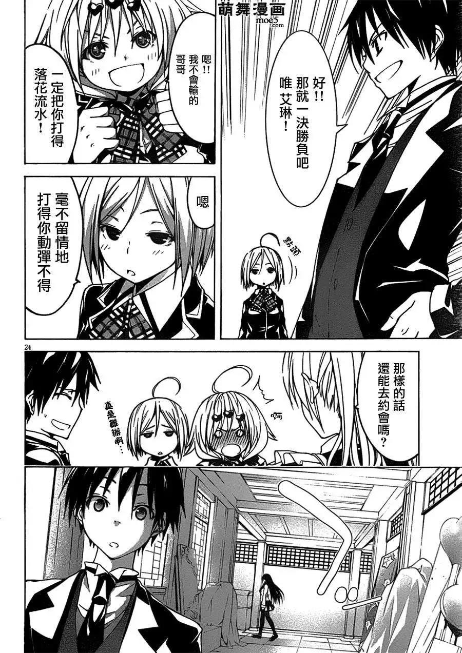 第 27 页