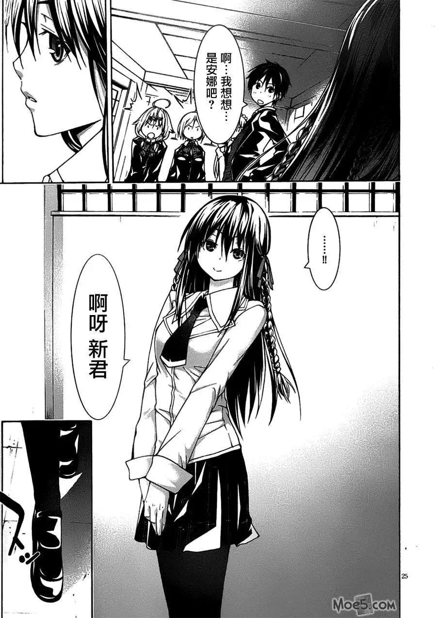 第 28 页