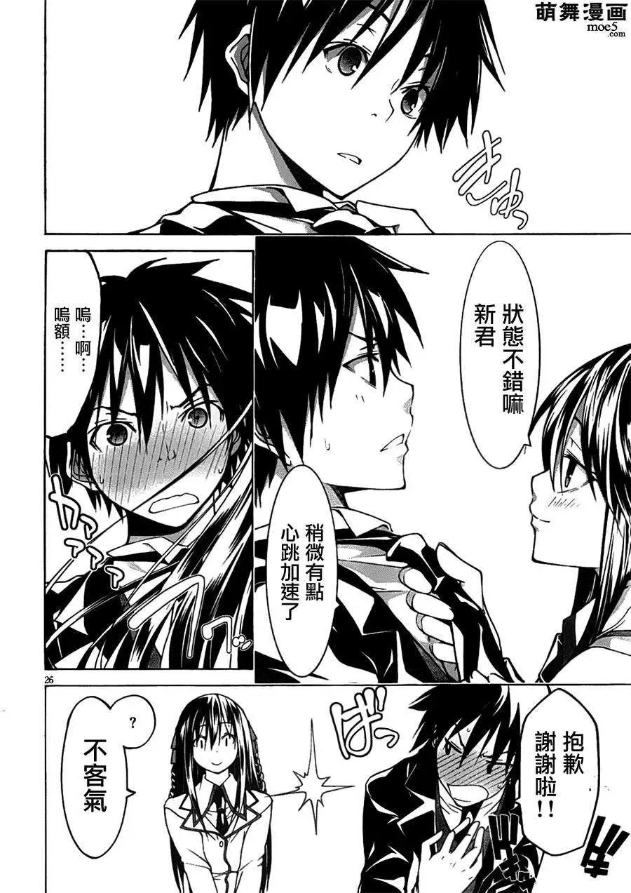 第 29 页