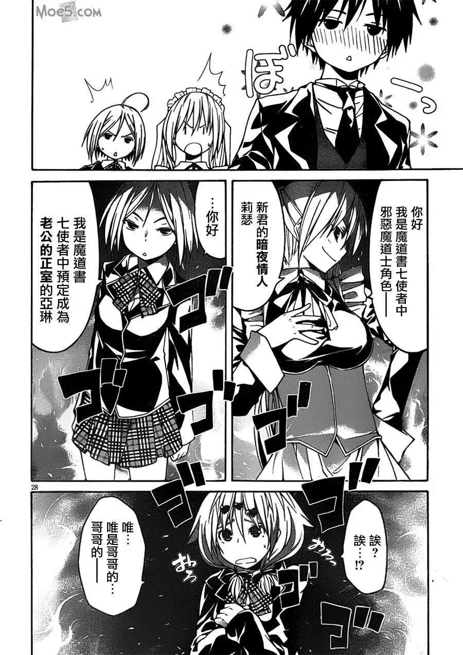 第 31 页