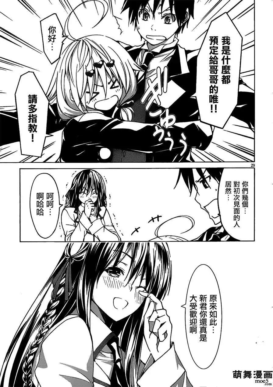 第 32 页