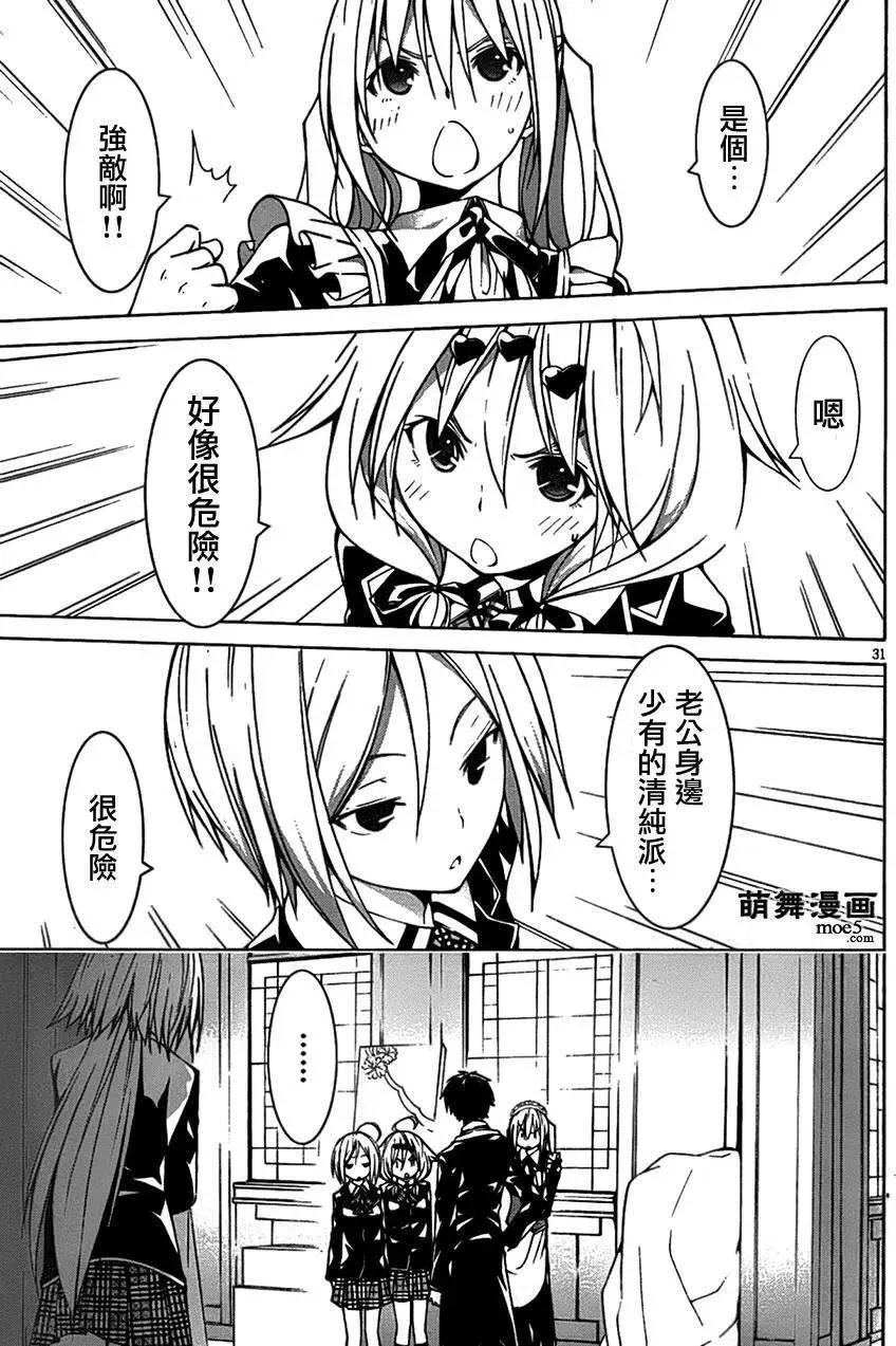 第 34 页