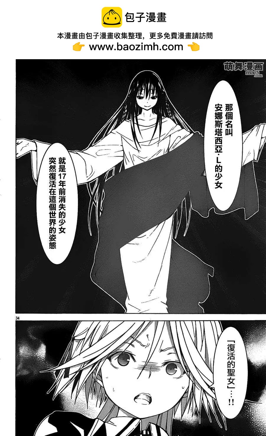 第 37 页