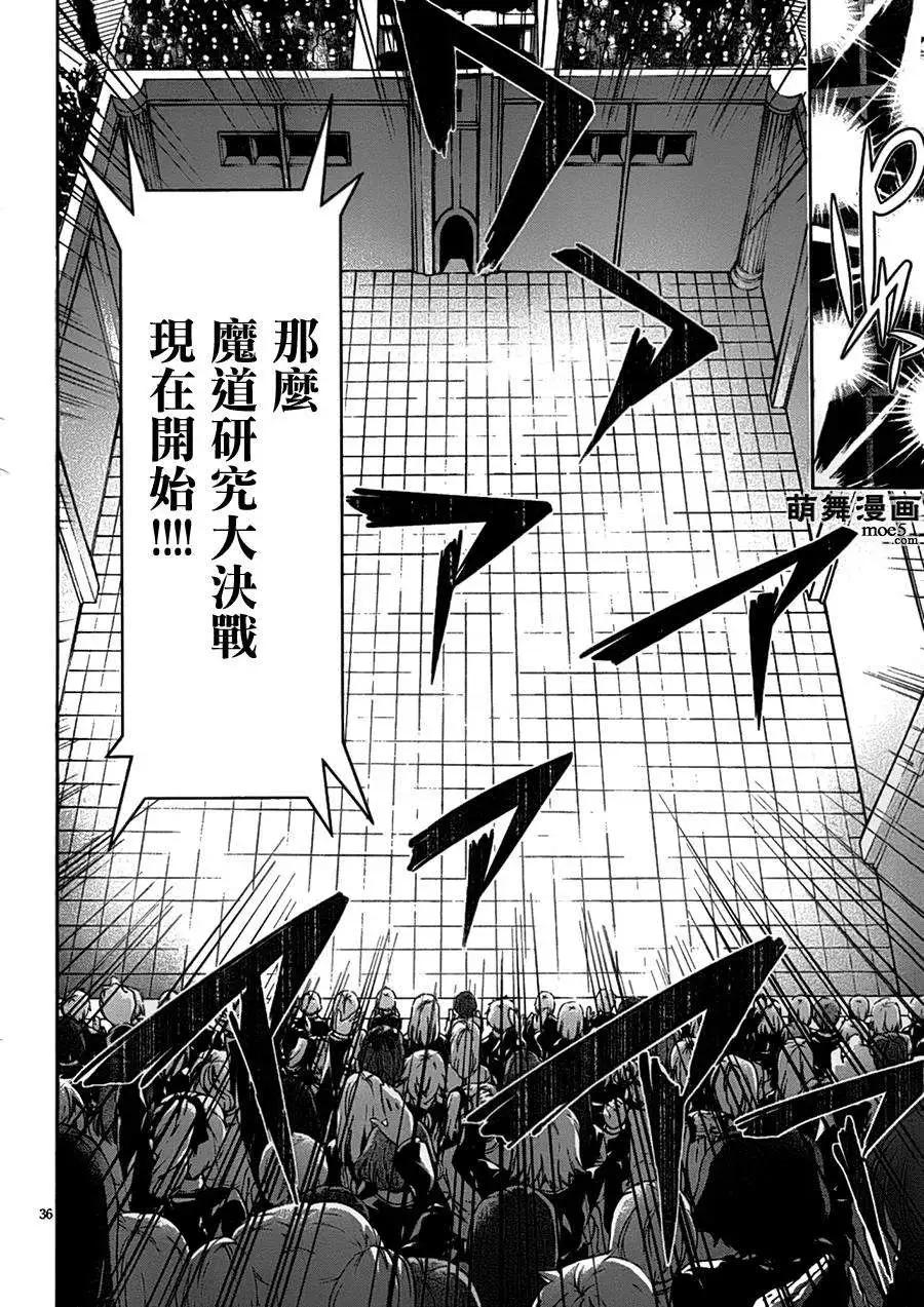 第 39 页