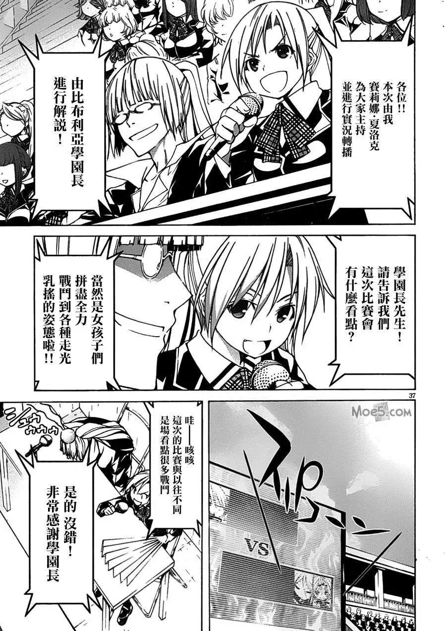 第 40 页