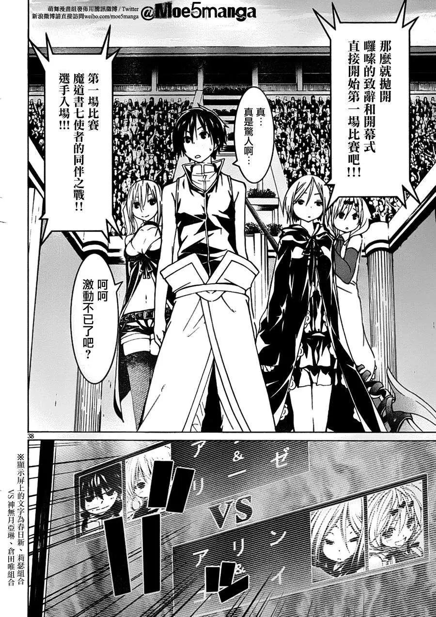 第 41 页
