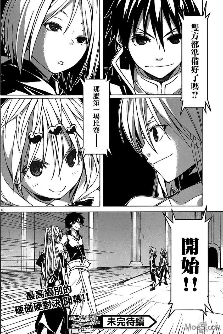 第 43 页