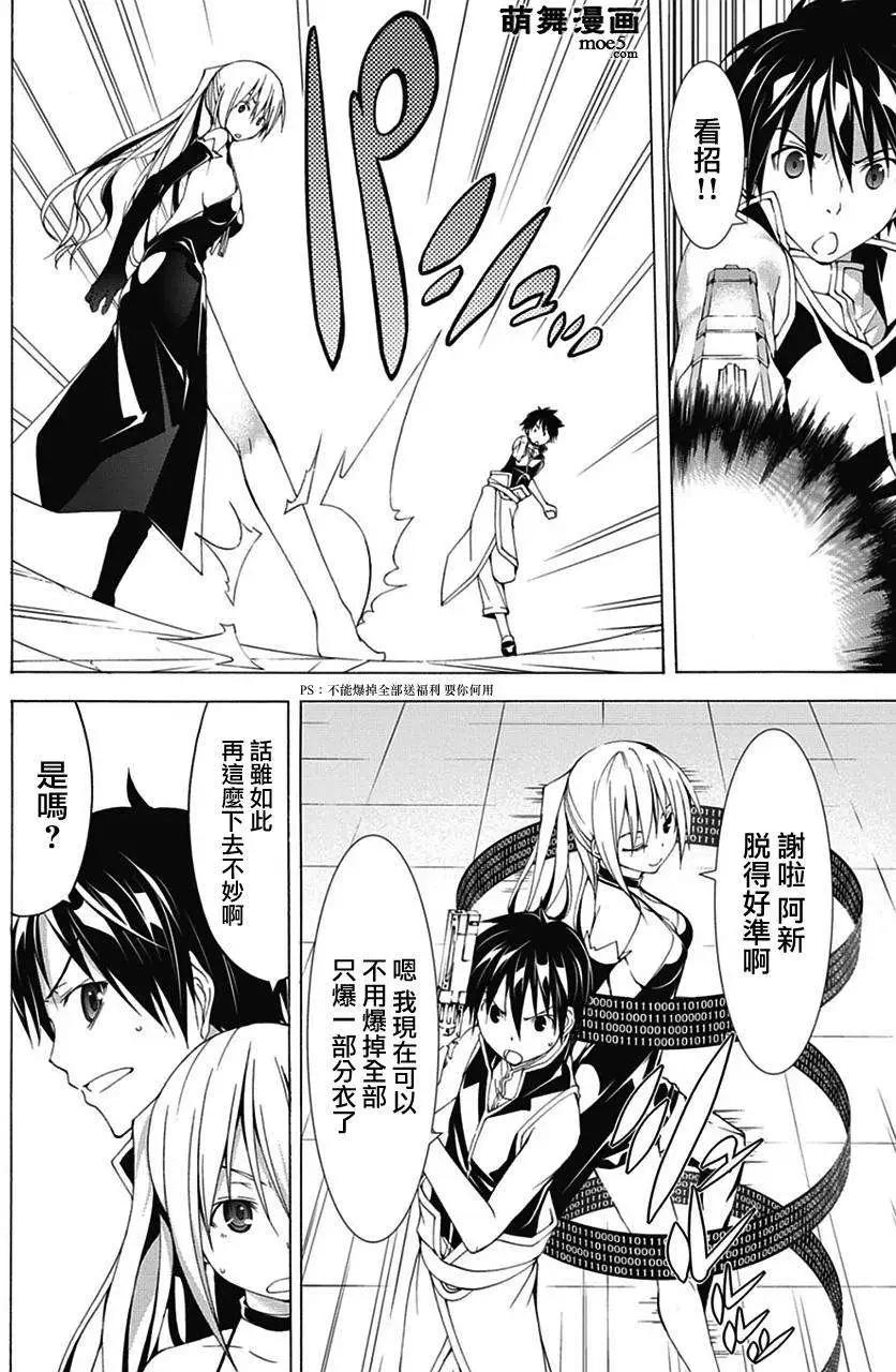 第 26 页