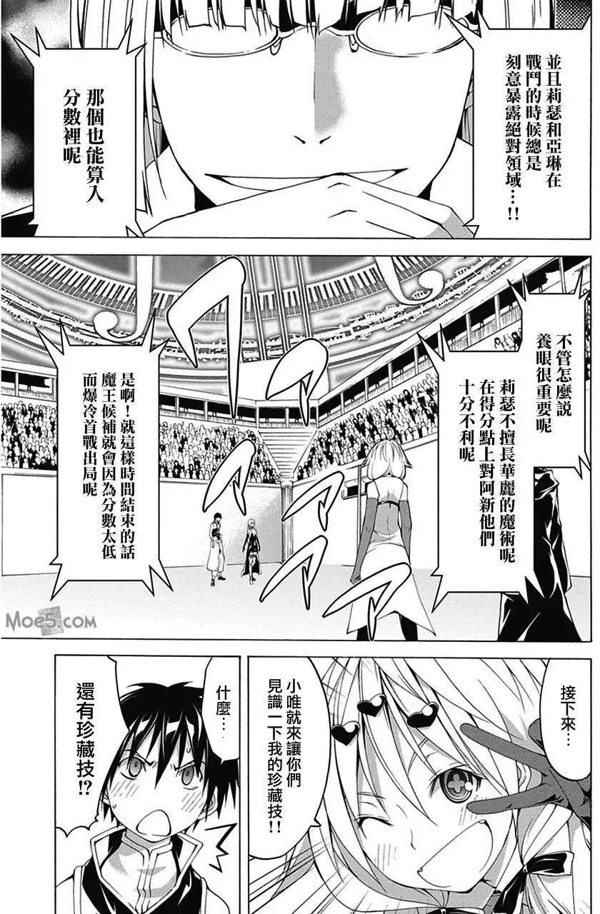 第 29 页