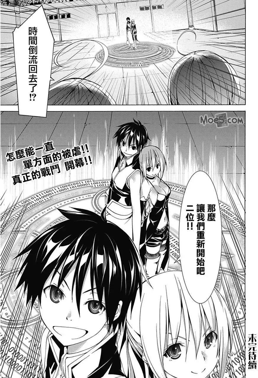 第 38 页