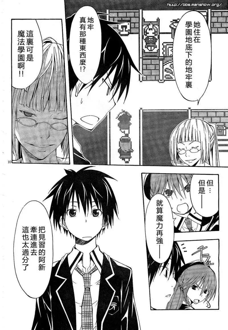 第 14 页