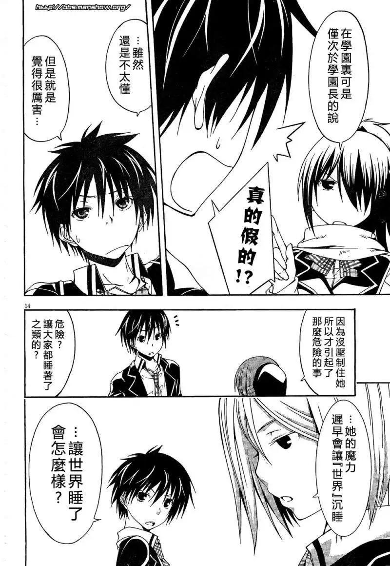 第 18 页