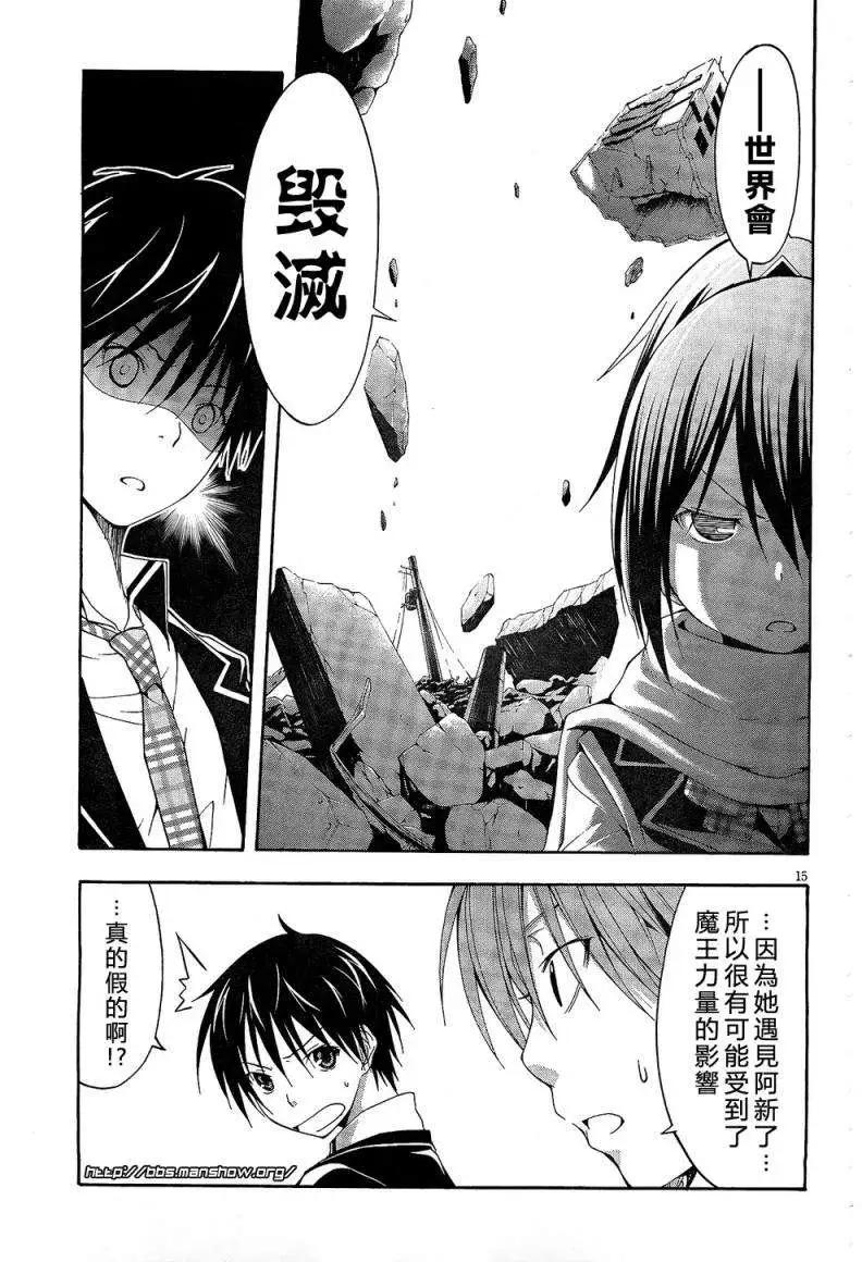 第 19 页