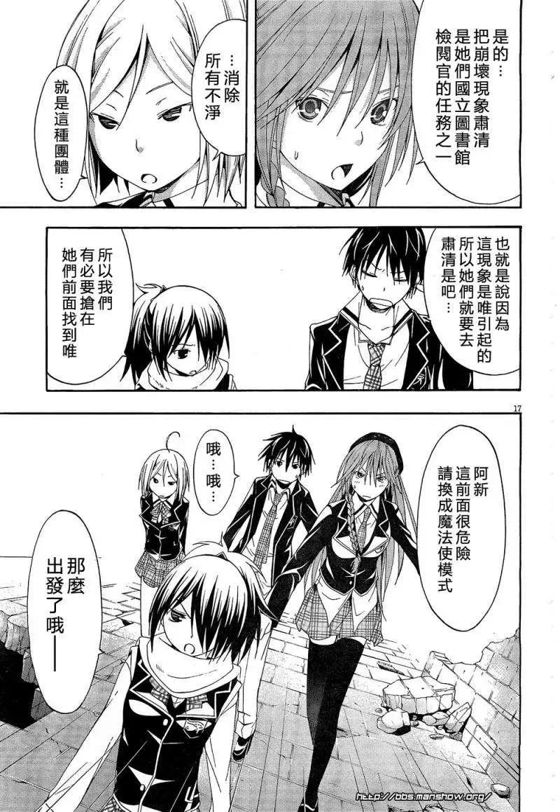第 21 页