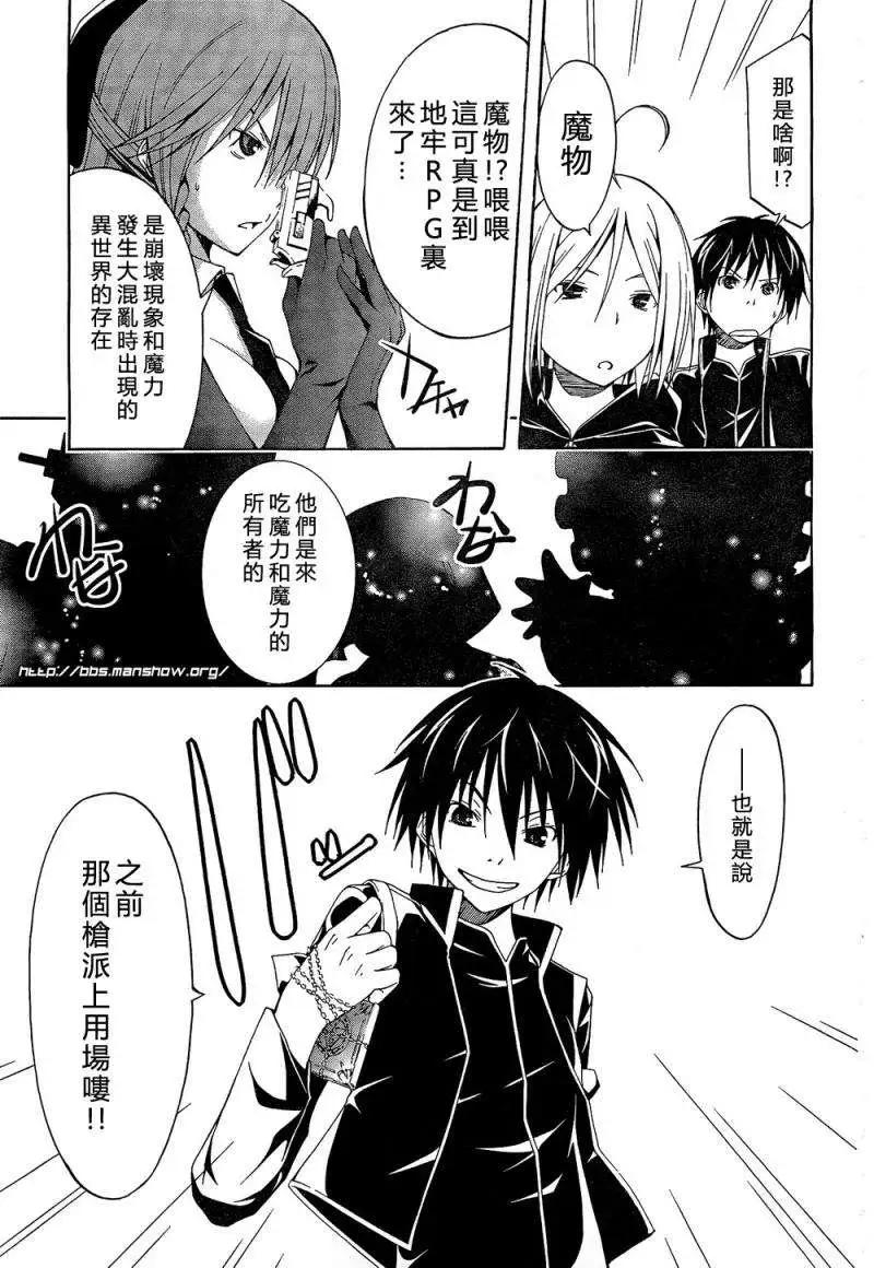 第 23 页