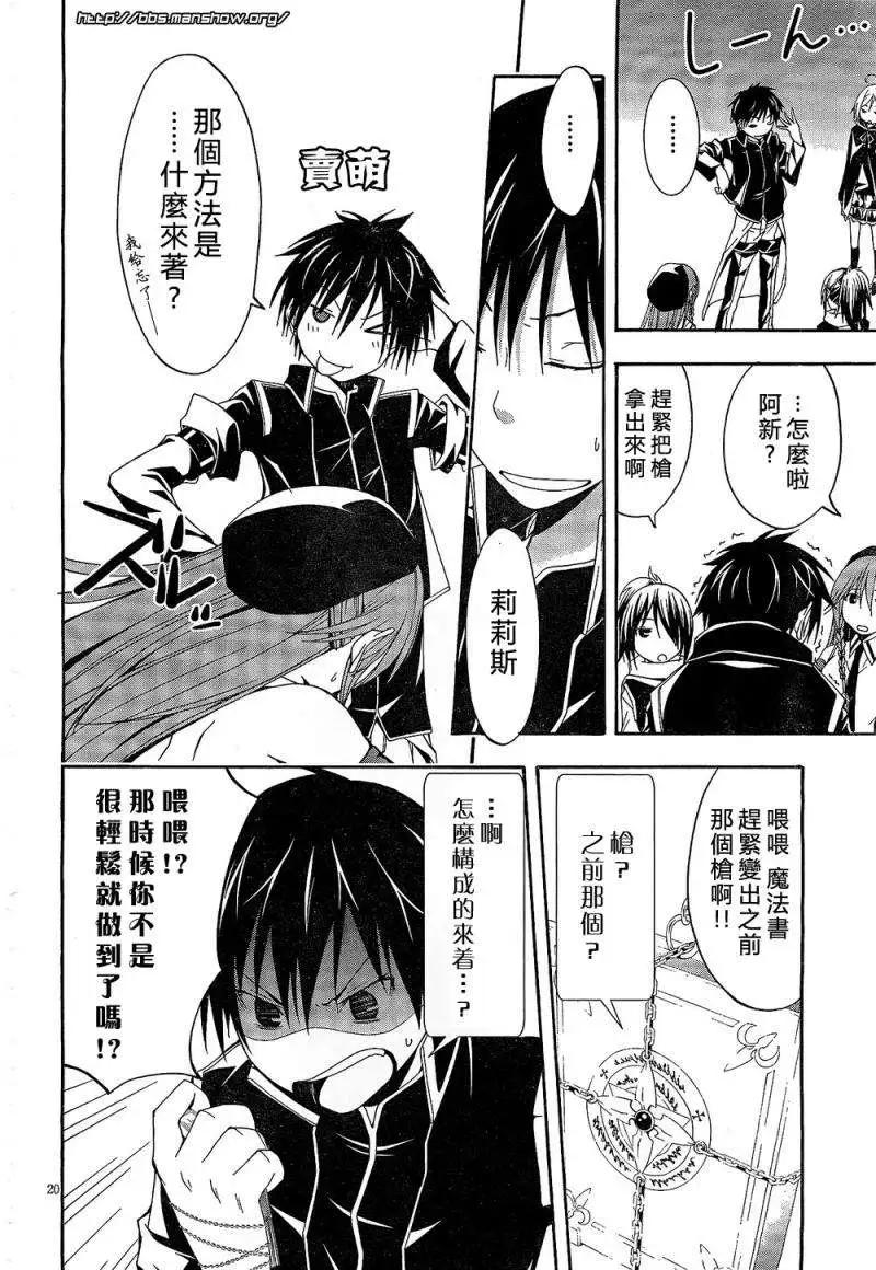 第 24 页