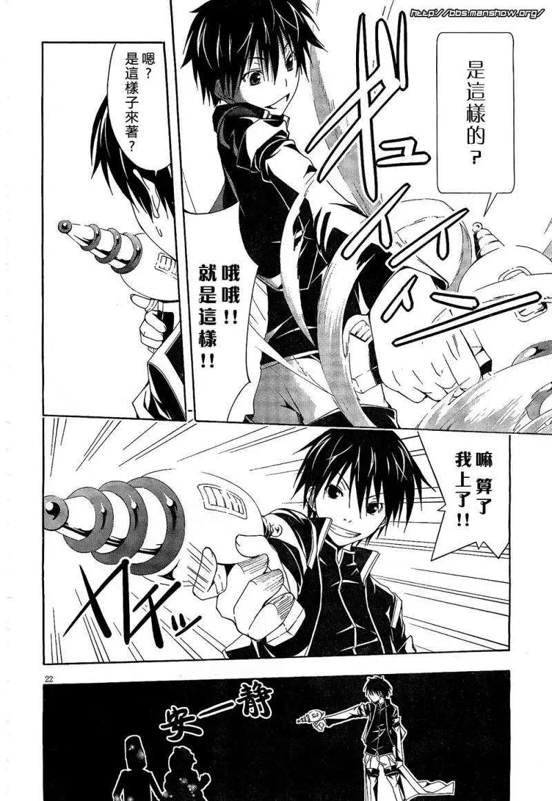 第 26 页