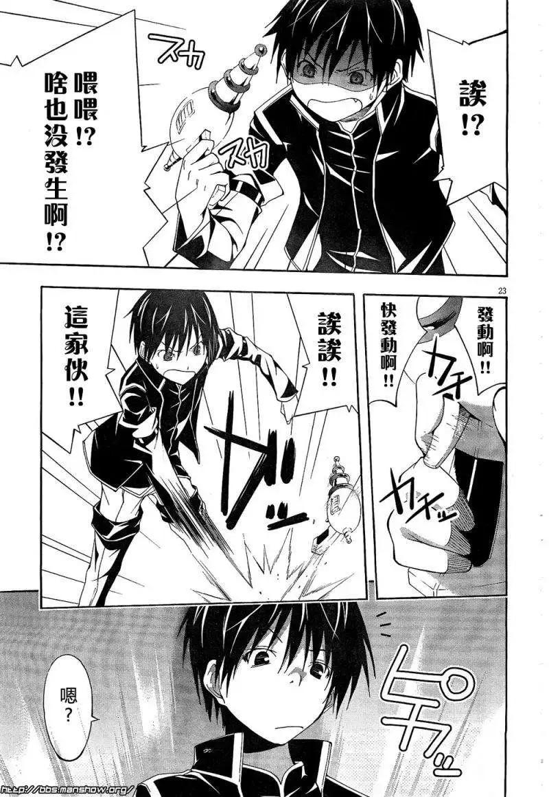 第 27 页