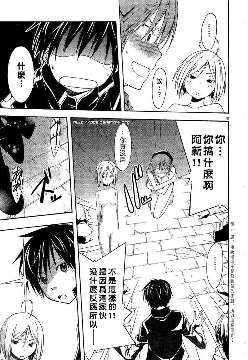 第 29 页