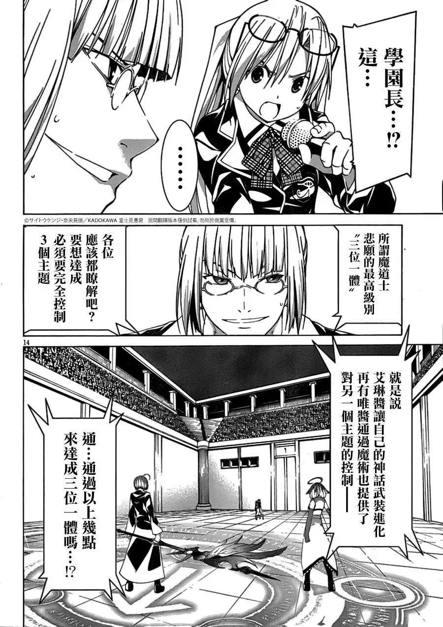 第 14 页