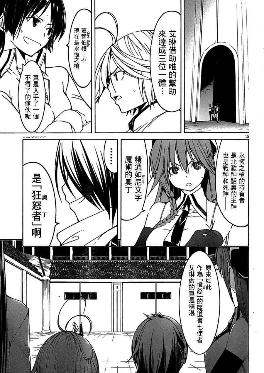 第 15 页