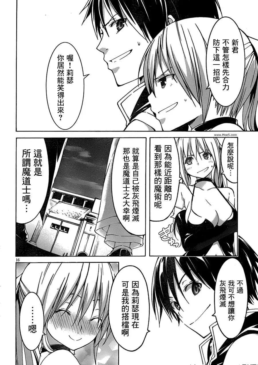 第 16 页