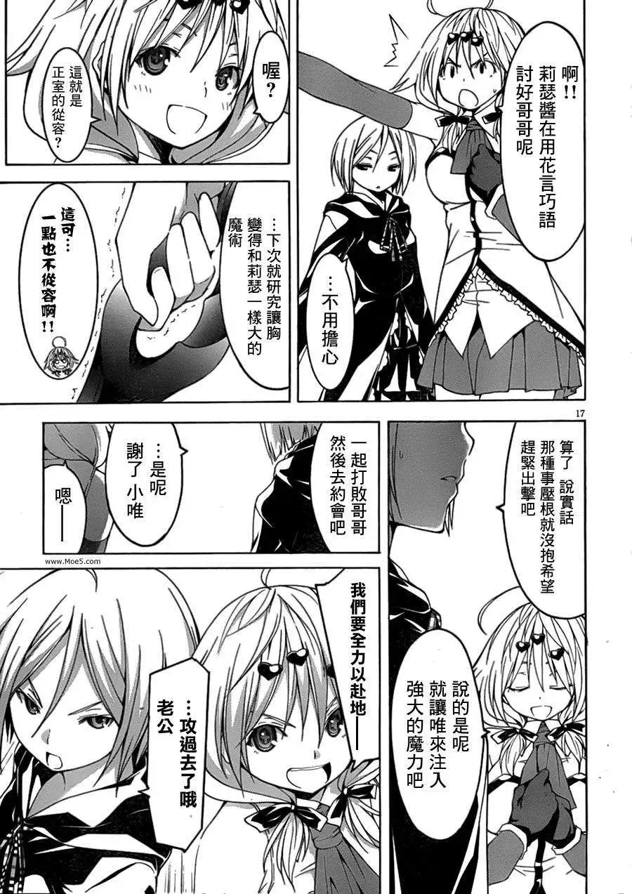 第 17 页