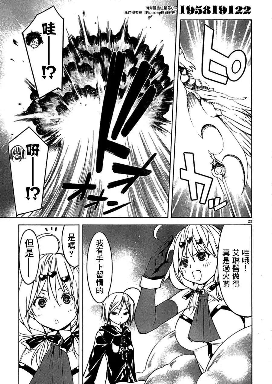 第 22 页