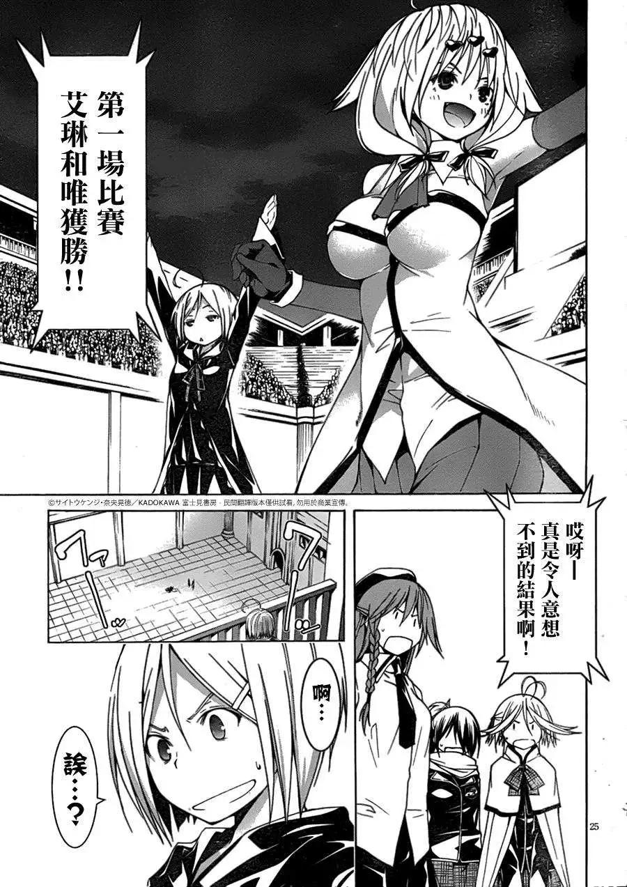 第 24 页