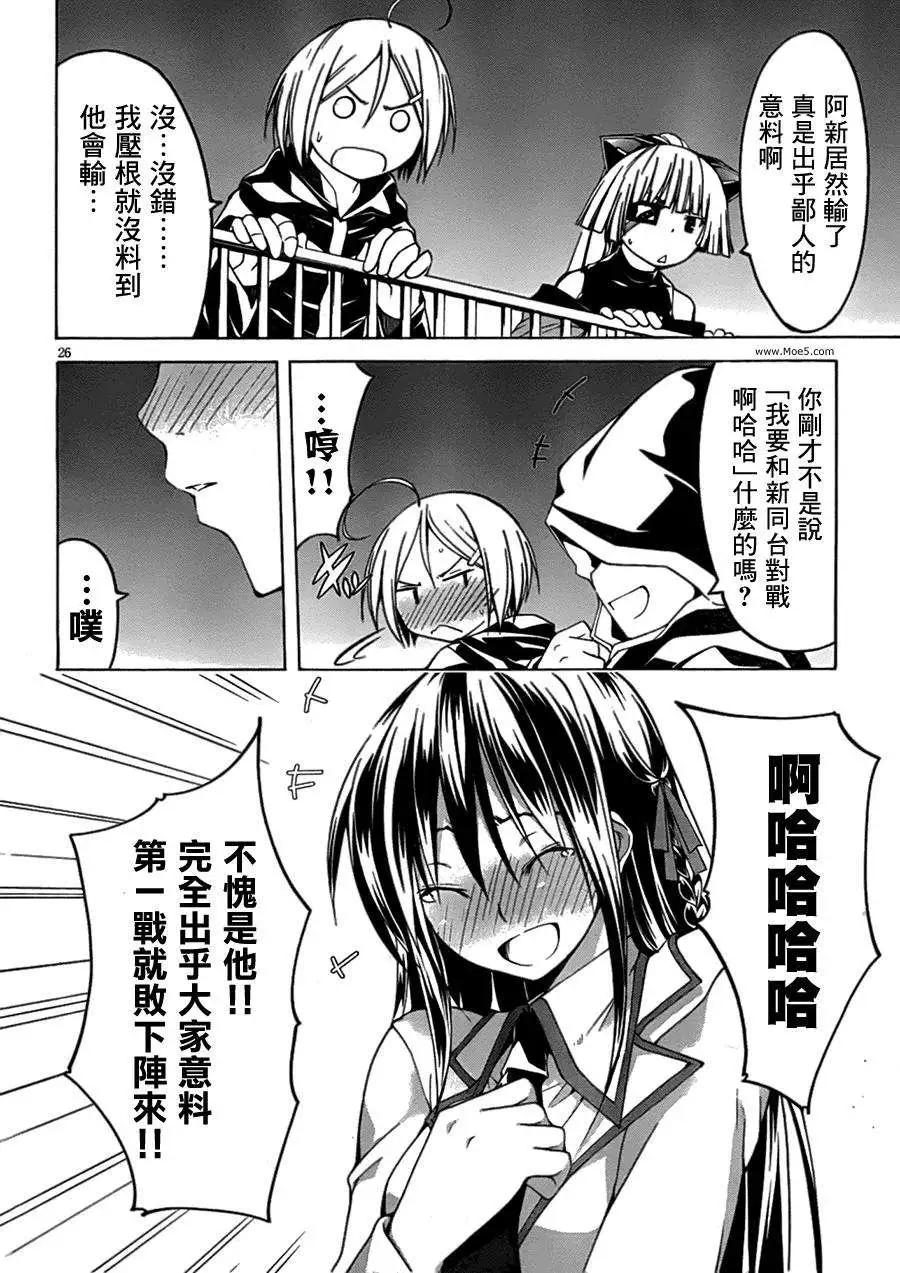 第 25 页