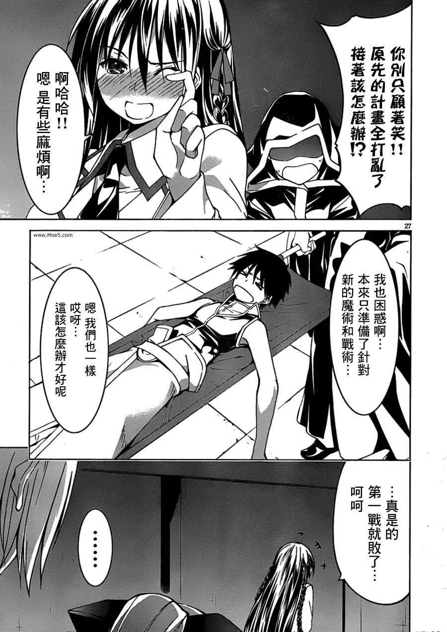 第 26 页