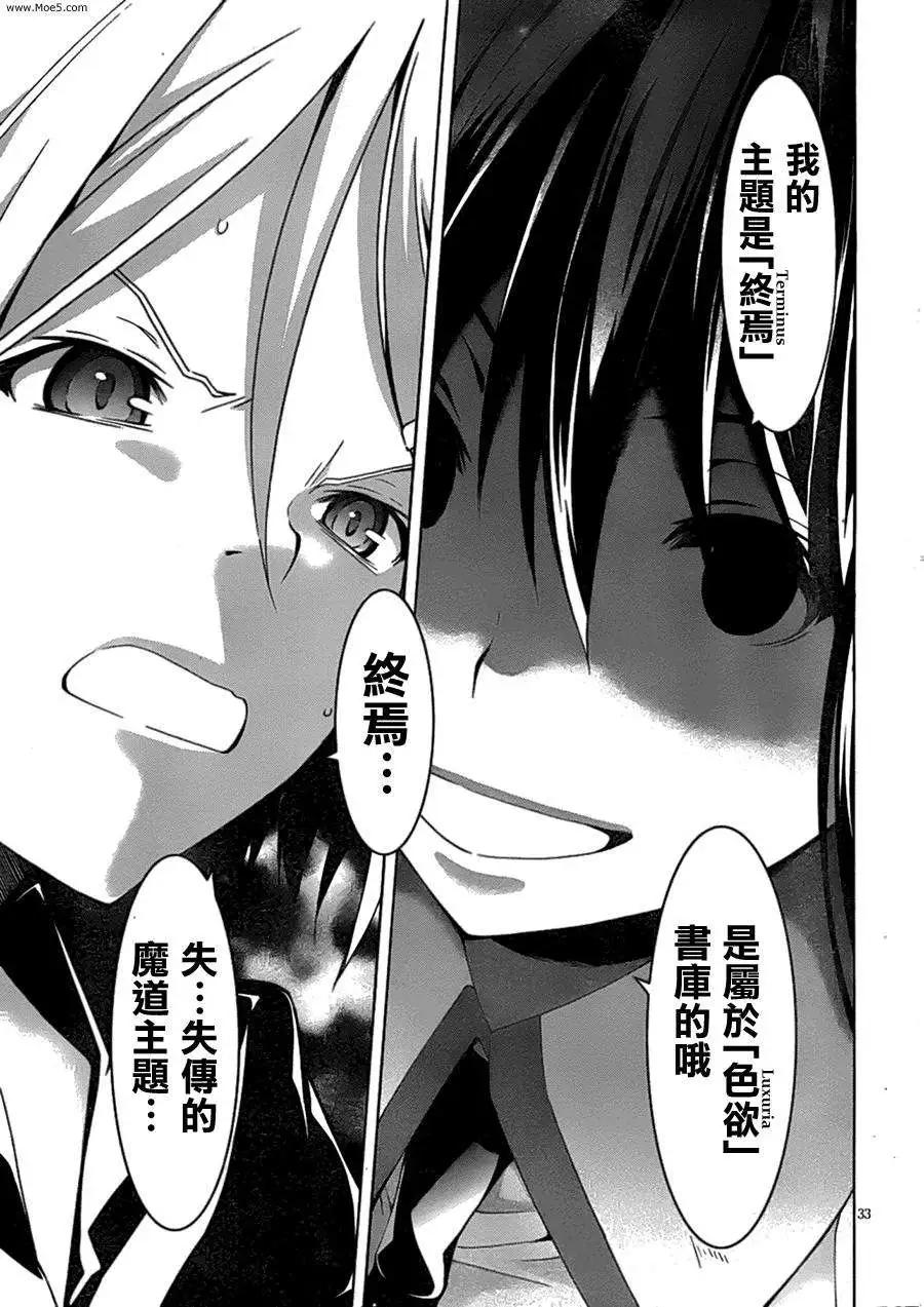 第 32 页