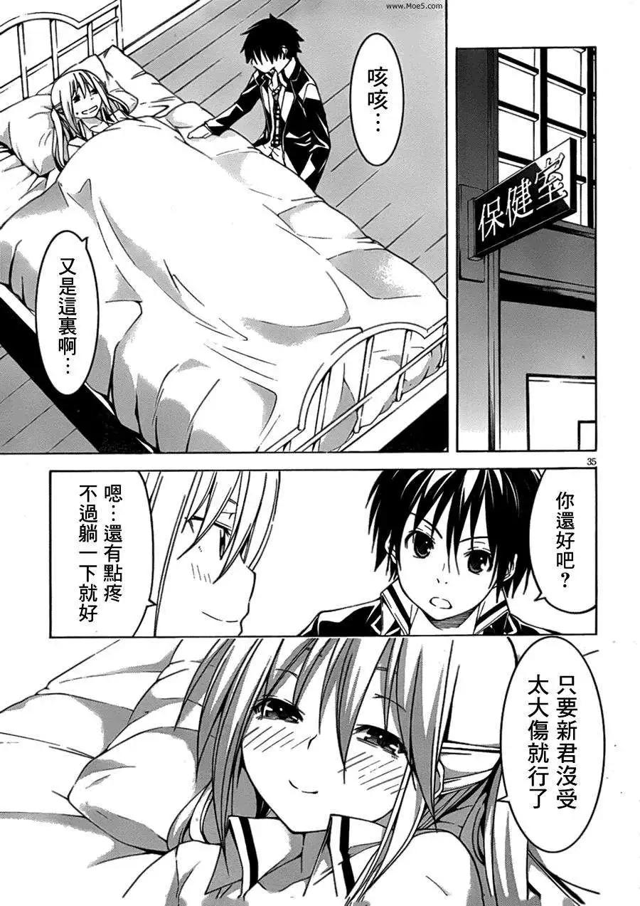 第 34 页