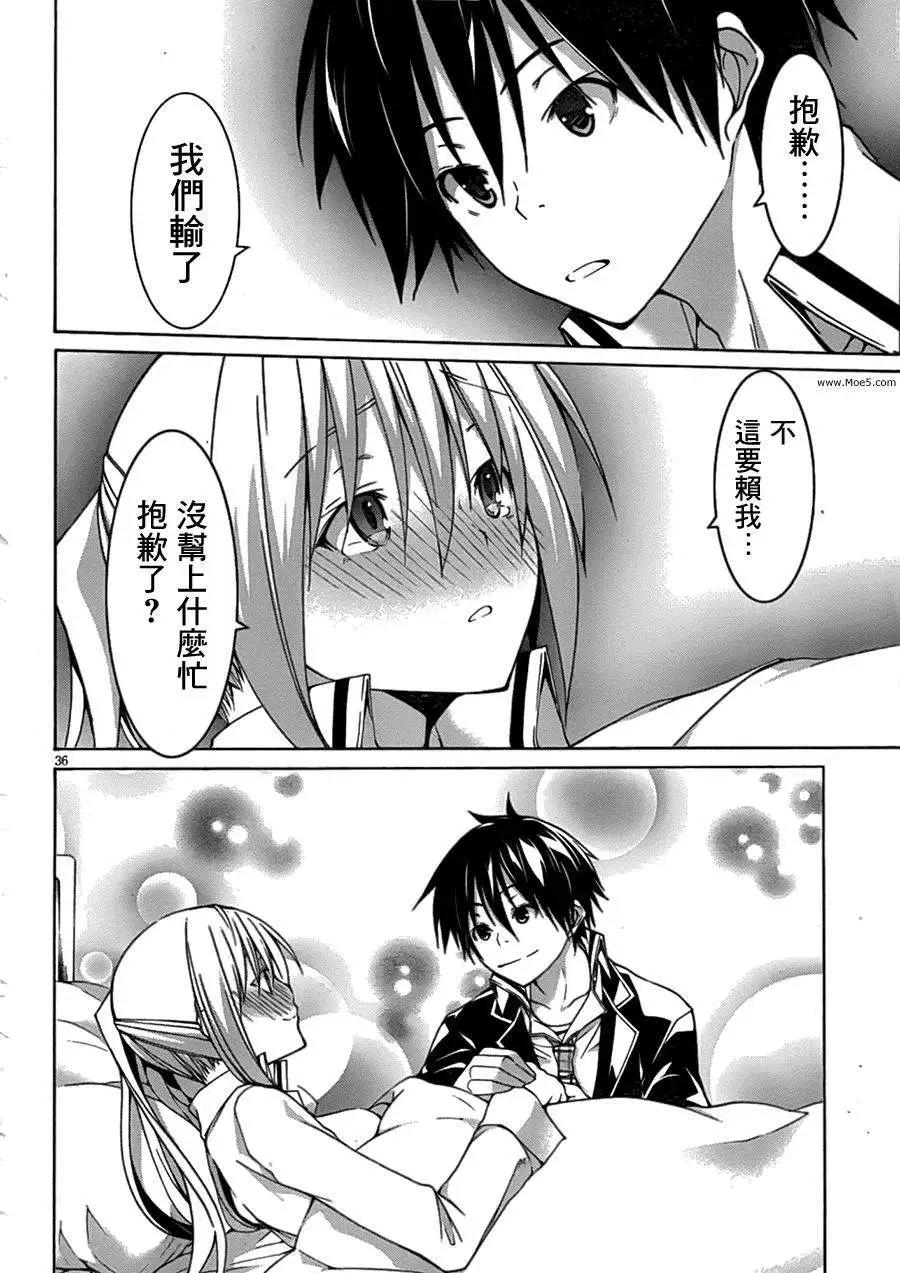 第 35 页